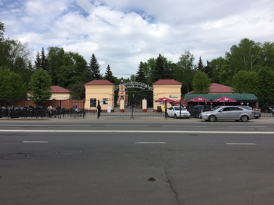 Кладбище напротив ЖК "Маяковский"